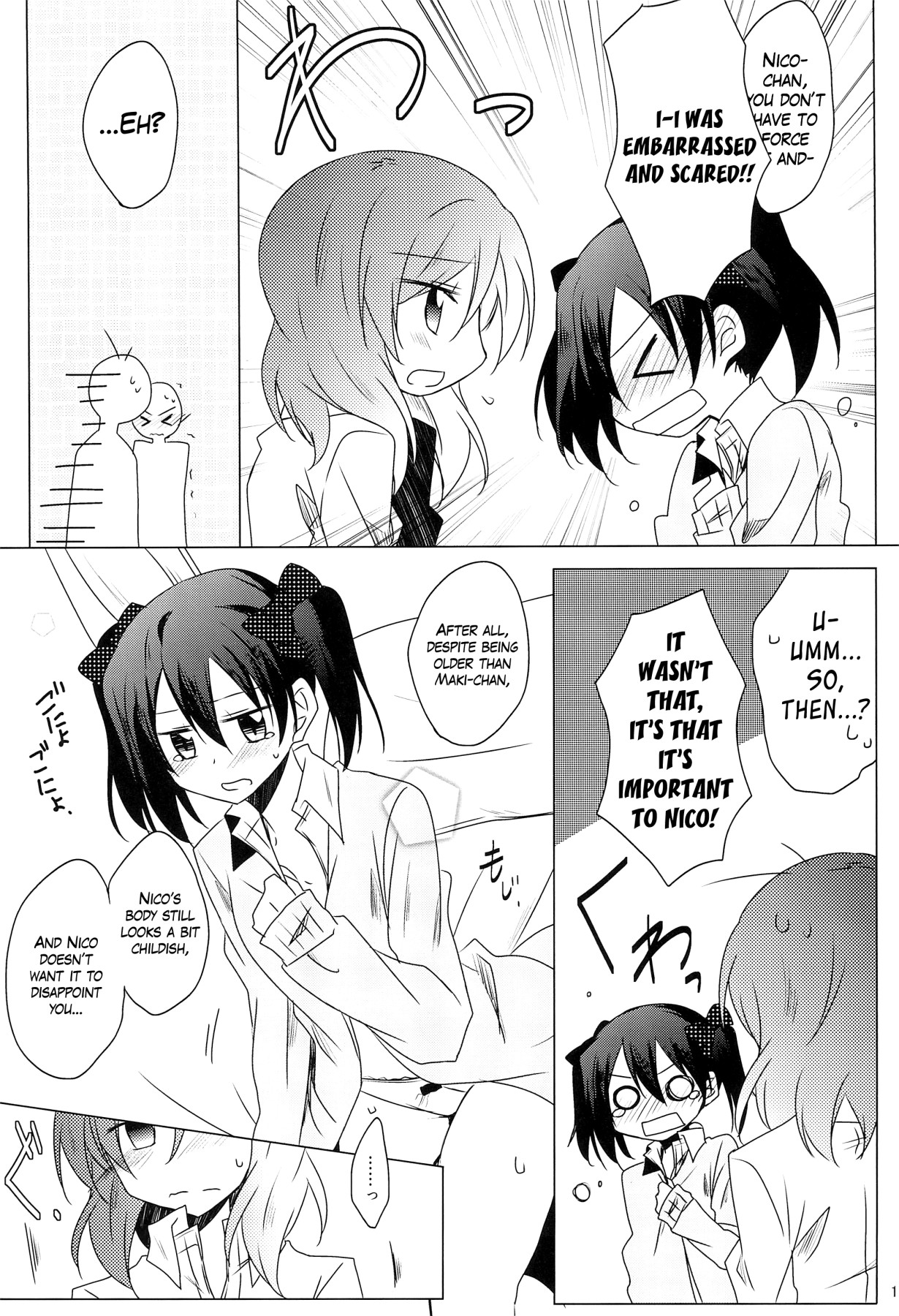 Hentai Manga Comic-Lingerie Borderline-Read-14